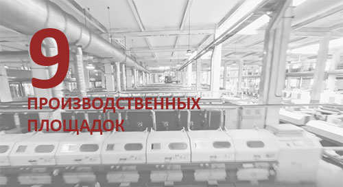 производство_чб-1