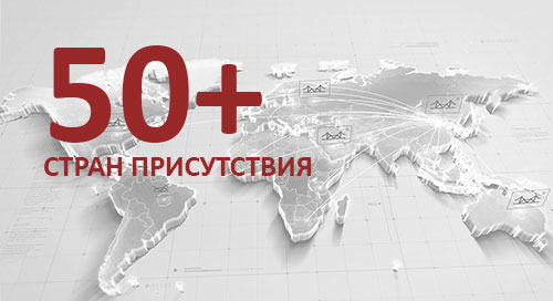 страны_чб-1
