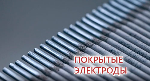 elektrody_chb-1