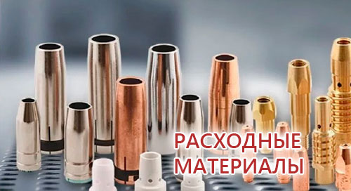 rashodniki